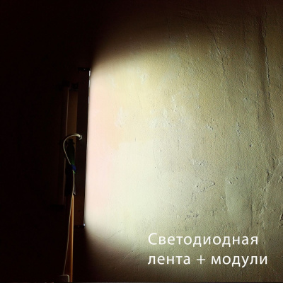 Малярная лампа Шайтера 500 мм Double с выключателем