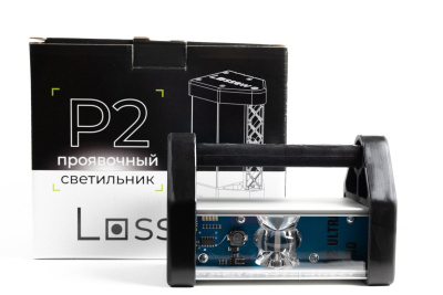 Проявочная лампа маляра Lossew Lamp P2 ULTRA PRO Проявочная лампа маляра Lossew Lamp P2 ULTRA PRO